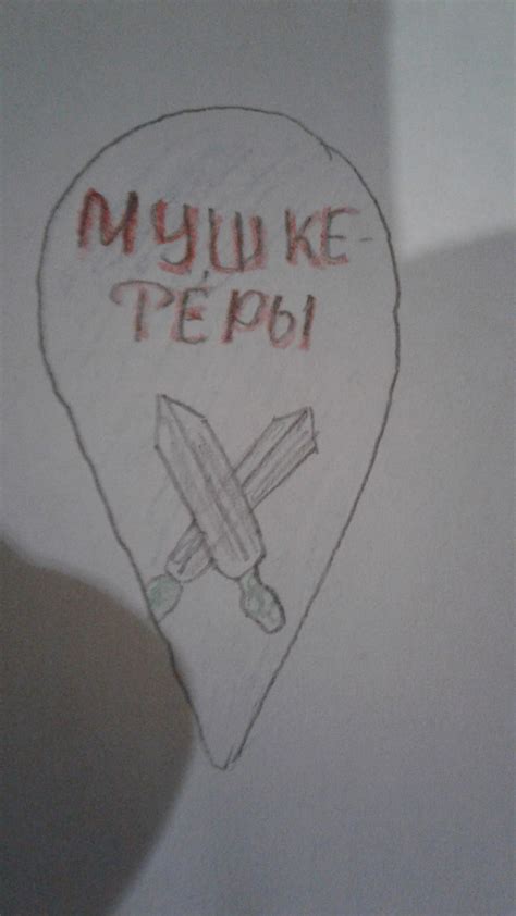 Придумай и нарисуй герб своего класса - Школьные Знания.com