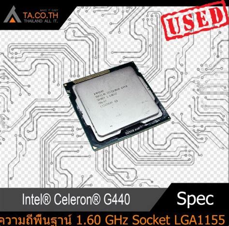 CPU หน่วยประมวลผลกลาง โปรเซสเซอร์ Intel® Celeron® G440 | Lazada.co.th