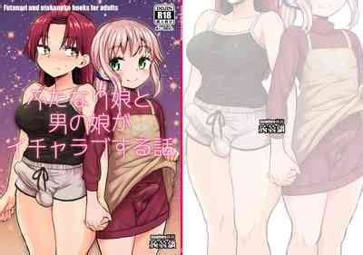 Futanari Musume To Otokonoko Ga Icha Love Suru Hanashi Nhentai Hentai Doujinshi And Manga