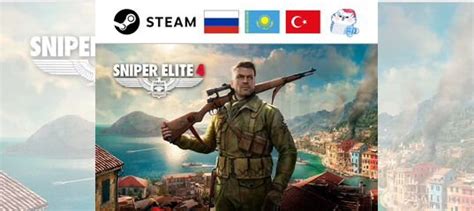 Sniper Elite 4 / Снайпер Элит 4 (Steam) купить в Москве | Электроника ...