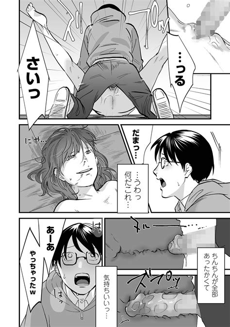 COMIC Mate Legend Vol Page Nhentai Hentai Doujinshi And Manga