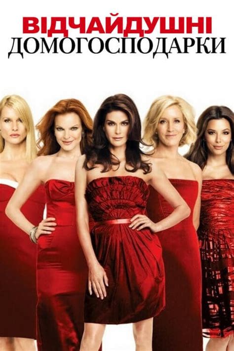 Sex And The City Serie MijnSerie