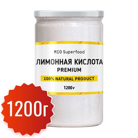 Лимонная кислота пищевая 1,2 кг Miosuperfood PREMIUM регулятор ...