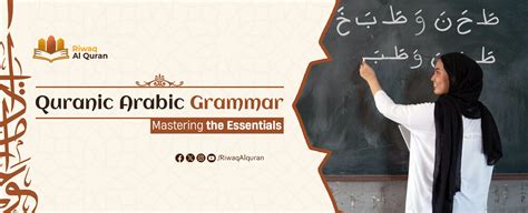 Quranic Arabic Grammar Full Guide Riwaq Al Quran