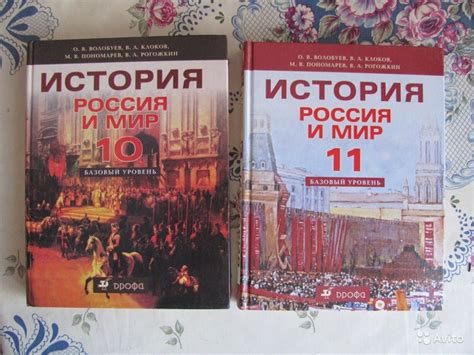 Учебник По Биологии 11 Класс Онлайн Беларусь.rar - Upstart