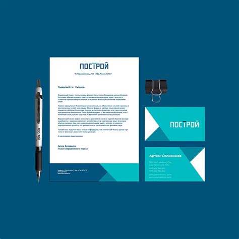 ПоСтрой - строительная компания on Behance