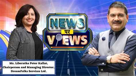 News Par Views Anil Singhvi In Talk With Liberatha Peter Kallat CP