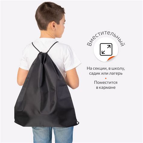 Сумка для сменной обуви Happy Fox Мешок-сумка для сменной обуви в школу ...