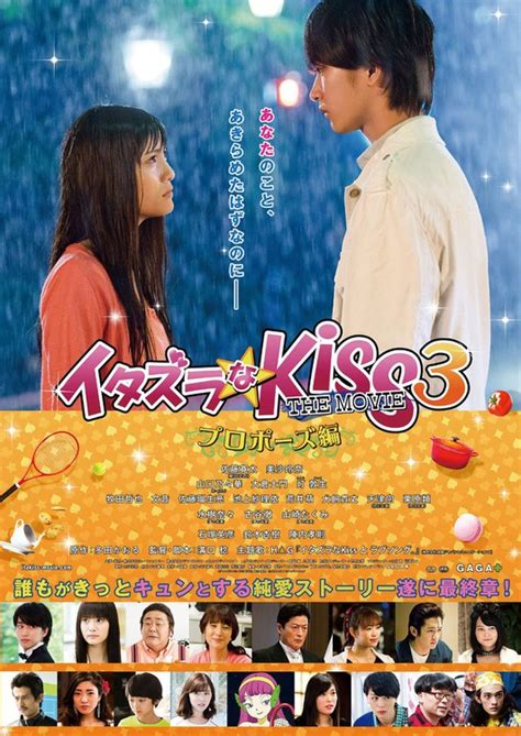 3rd Itazura Na Kiss Live Action Films Poster Visual Revealed News
