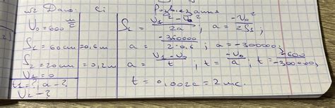 Куля, що летить зі швидкістю 600м/с. вдаряється в земляний вал і ...