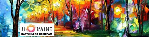Картины по номерам. Пермь. Березники. Соликамск. | Стать художником с ...