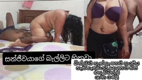 I Enter The House Of My Friends Wife Alone Asian Porn Feat ShamaX XHamster