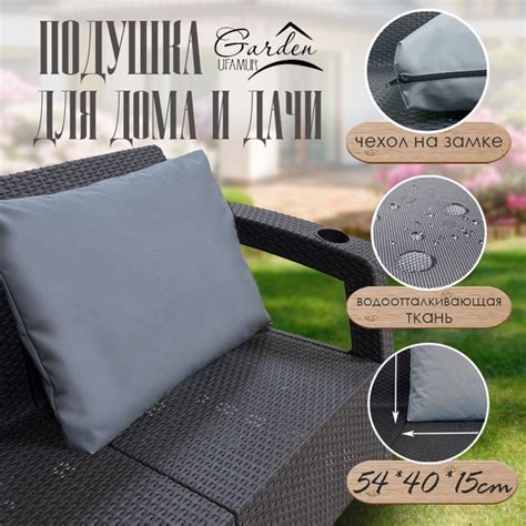 Подушка на скамью UFAMUR Подушка для дома, сада 40x54 см - купить по ...