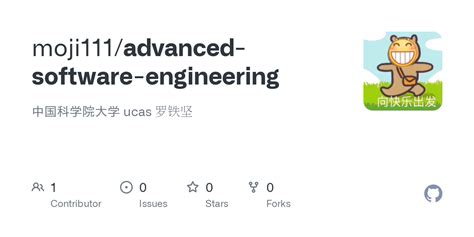 GitHub - moji111/advanced-software-engineering: 中国科学院大学 ucas 罗铁坚