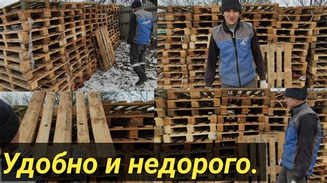 Подставки для 350 ульев на сезон 2021 - YouTube