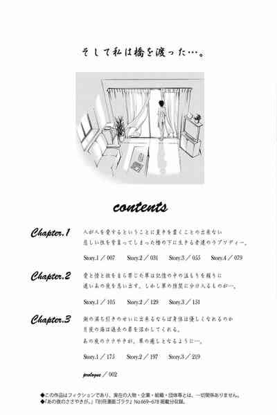 Ano Yoru No Sasayaki Ga De Cette Nuit Le Murmure Nhentai Hentai Doujinshi And Manga