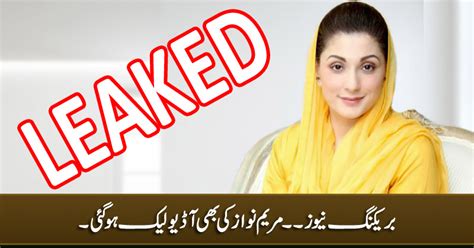 Breaking News Maryam Nawaz Audio Tape Leaked