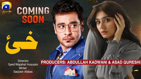 Upcoming Drama Khai Faisal Qureshi Durr E Fishan Teaser 01 Har