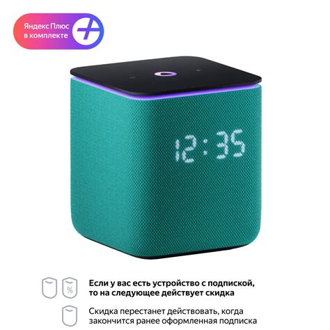 Яндекс Станция Миди, модель YNDX-00054 (изумрудный), подписка на 1 год ...
