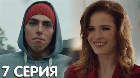 Колотушка 7 серия обзор - YouTube