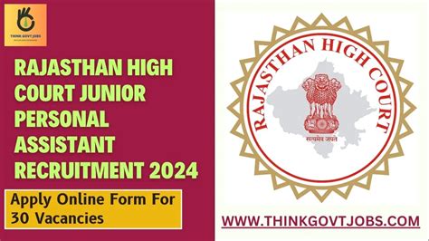 Rajasthan High Court Junior Personal Assistant Recruitment