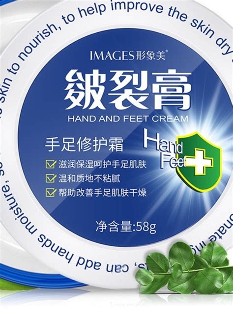 Крем для рук и тела Images заживляющий | отзывы