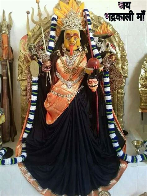 Pin By Aljapur Chandra Prakash On Kaali Maa Mother Kali Kali Ma