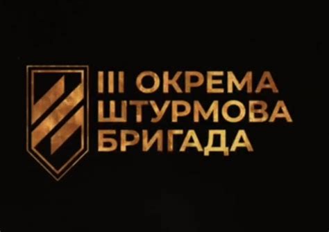“3-й батальйон 57-ї під*рської бригади знищений!”: 3-тя штурмова ...