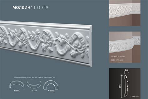 Плоский молдинг на стену (53 фото) - красивые картинки и HD фото