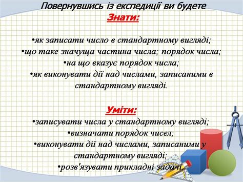 Блог учителя математики Якимівської ЗОШ І ІІІ ступенів Чугуя В В