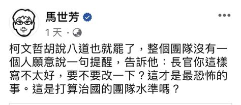 「貶低別人」與「墊高自己」 鯨魚網站