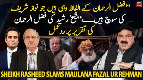 Maulana Fazal S Speech Reflected Nawaz Sharif S Thinking Sheikh