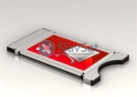 Купить Модуль доступа МТС ТВ CAM CI+ с установкой в Москве и МО