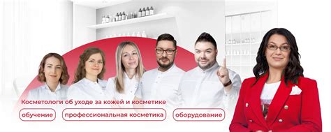 АЮНА: косметика MESOMATRIX | Профессиональная КОСМЕТИКА, ПИЛИНГИ ...