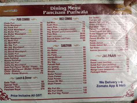 Menu At Pancham Puriwala Mumbai