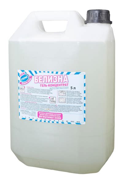 Отбеливатель Белизна Стерил Лимон гель 5 л (содержание хлора 15-30% ...