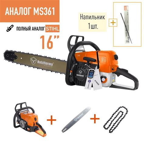 Бензопила Holzfforma G366 (аналог MS 361) 3,4кВт 16" (40 см) 3,8" 1,6 ...