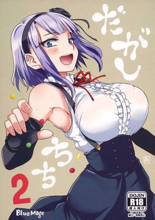 Dagashi Chichi Luscious Hentai Manga Porn
