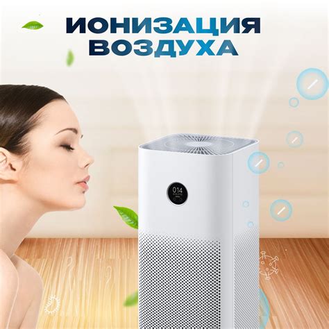 Xiaomi Очиститель воздуха Smart Purifier 4 Pro GLOBAL AC-M15-SC купить ...