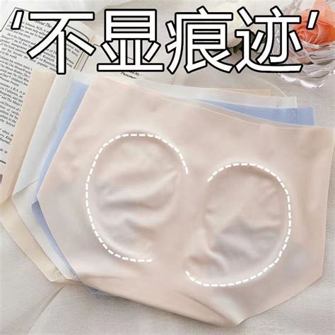 Ready Stock Ice Silk Seamless Girl Hip Lifting Panties Briefs One Piece Nude Feel D Peach Hip