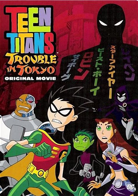 Watch Teen Titans Trouble In Tokyo