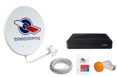 Комплект спутникового ТВ Триколор с 0.55 м и ресивером DTS-54, Купить ...