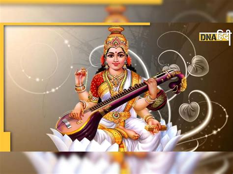 Basant Panchami 2023 बसंत पंचमी के दिन धोबिन क्यों देती हैं विवाहित