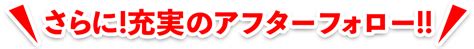 給湯器のご案内 京都・滋賀でリフォームならフジホームズ。昭和61年創業のリフォーム専門会社。