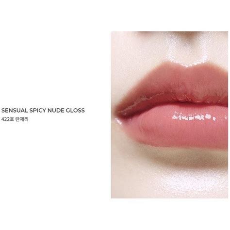 Hera Sensual Spicy Nude Gloss Lingerie Beauty Personal Care