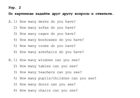 Rainbow english 3 класс unit 6 step 3 презентация