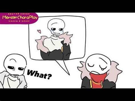 андертейл ️ в тт - YouTube
