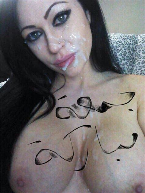 Arab Babe With Beautiful Eyes Porn Pic