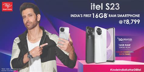 Itel S With Inch Display Unisoc T Processor Launched In India