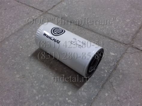Фильтр масляный Deutz (Дойц) TD226B-6 01174421 1000826943 JX0818 ...